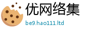 2025最新免费资料大全向...